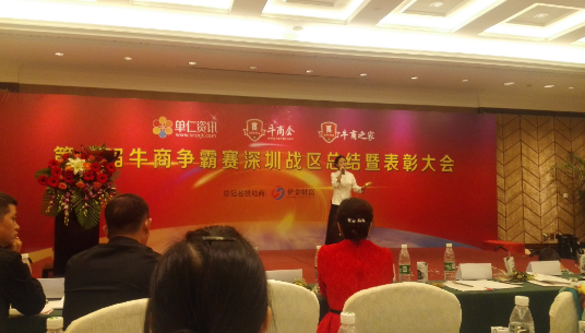 通發(fā)激光為公司的壓軸節(jié)目，客服美女又一首天籟之愛(ài)征服全場(chǎng)